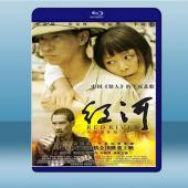  紅河 (張靜初/張家輝) (2009) 藍光25G