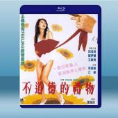  不道德的禮物 (邱淑貞/鄭伊健) (1995) 藍光25G