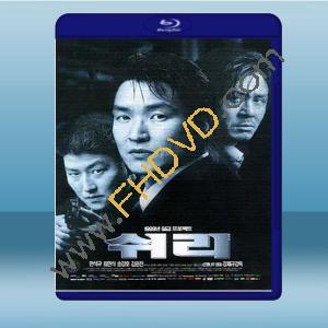  生死諜變 (1999) 藍光25G