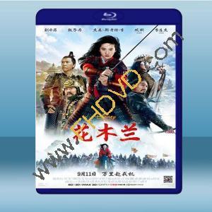  花木蘭 Mulan (2020) 藍光25G