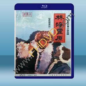  林海雪原 (1960) 藍光25G