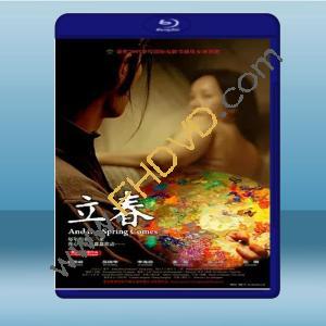  立春 (2007) 藍光25G