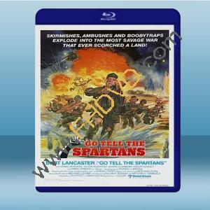  越戰突擊隊 Go Tell the Spartans (1978) 藍光25G