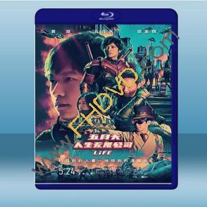  五月天人生無限公司 (2019) 藍光25G