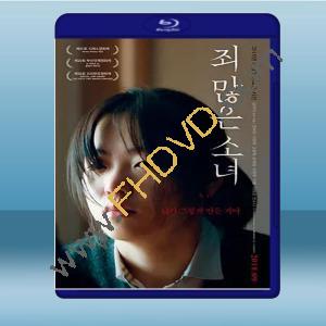  女高校生死了以後/負罪少女 (2017) 藍光25G