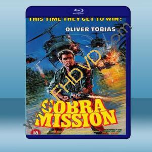  眼鏡蛇任務 Cobra Mission/Operation Nam (1986) 藍光25G