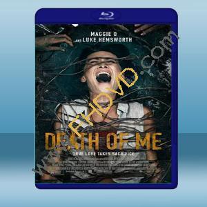  本人之死 The Death of Me (2020) 藍光25G