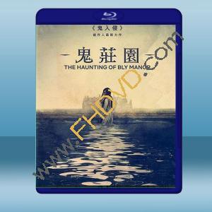  鬼莊園 The Haunting of Bly Manor (2碟) 藍光25G