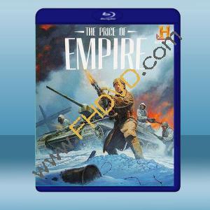  二戰：帝國的代價 World War II: The Price of Empire (2碟) (2015) 藍光25G