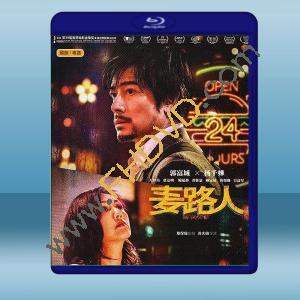  麥路人 (郭富城/楊千嬅) (2019) 藍光25G