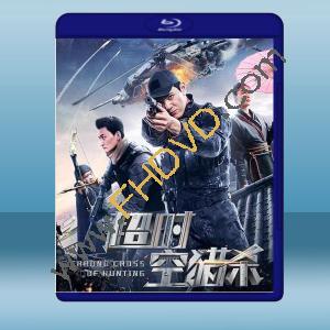  超時空獵殺 (2020) 藍光25G
