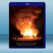  烈火之前 Before the Fire (2020) 藍光25G