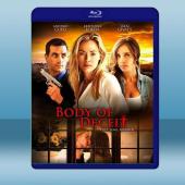 肉體欺騙 Body of Deceit (2015) 藍...