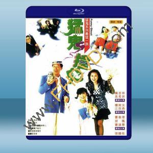  猛鬼撞鬼 (1989) 藍光25G