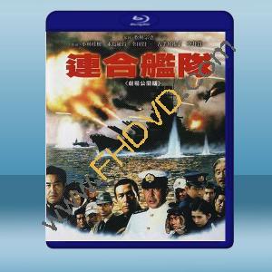  聯合艦隊 <日> (1981) 藍光25G