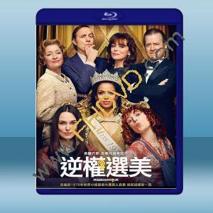  愛美獎行動 Misbehaviour (2020) 藍光25G