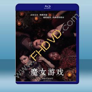  入魔 The Craft: Legacy (2020) 藍光25G