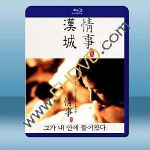  漢城情事 <韓> (1998) 藍光25G