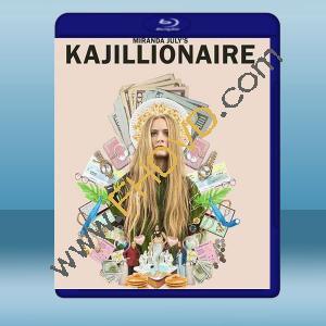  卡吉麗昂 Kajillionaire (2020) 藍光25G