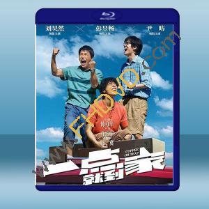  一點就到家 (2020) 藍光25G