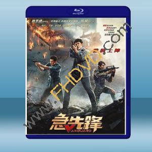  急先鋒 (成龍) (2020) 藍光25G