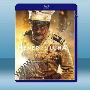  盧納將軍 Heneral Luna <菲律賓> (2015) 藍光25G