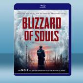 靈魂暴風雪 Blizzard of Souls (201...