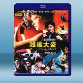  皇家師姐3雌雄大盜 (楊麗菁/吳耀漢) (1988) 藍光25G