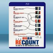 鹿死誰手 Recount (2008) 藍光25G