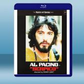 衝突 Serpico (1973) 藍光25G