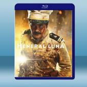 盧納將軍 Heneral Luna <菲律賓> (201...