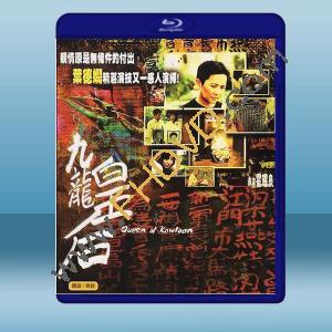  九龍皇后 (2000) 藍光25G