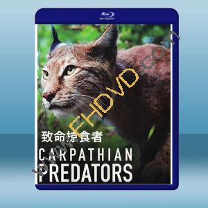  致命掠食者 CARPATHIAN PREDATORS (2020) 藍光25G