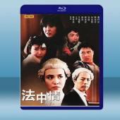  法中情 (1988) 藍光25G