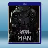 人造怪物 MONSTERS of MAN (2020) ...