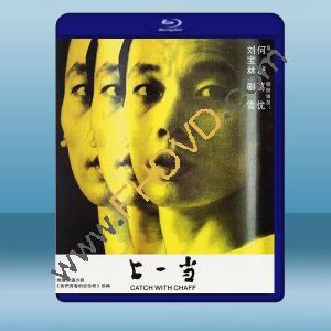  上一當 (1992) 藍光25G