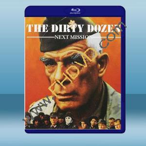  決死突擊隊:再次出擊 The Dirty Dozen: The Next Mission (1985) 藍光25G