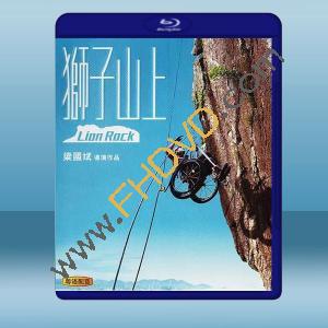  獅子山上 (2019) 藍光25G