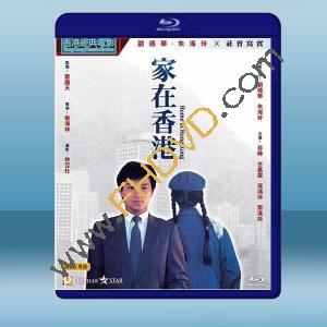  家在香港 (1983) 藍光25G