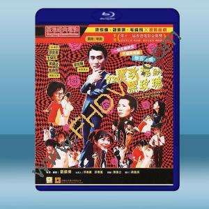  92黑玫瑰對黑玫瑰 (1992) 藍光25G