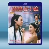  Miss杜十/娘花魁杜十娘 (2003) 藍光25G