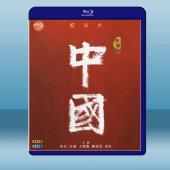  中國 第1季 (2碟) (2020) 藍光25G