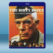 決死突擊隊:再次出擊 The Dirty Dozen: ...