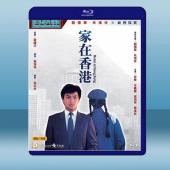  家在香港 (1983) 藍光25G