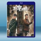 刑警本色 (2021) 藍光25G