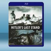  希特勒的最後一戰 Hitler's Last Stand (2018) 藍光25G