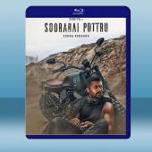英勇贊曲 Soorarai Pottru (印度) (2...