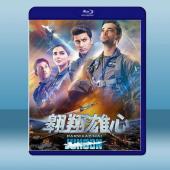 翱翔雄心 Parwaaz Hay Junoon (201...