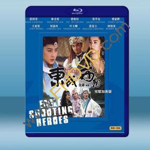  射雕英雄傳之東成西就（1993）藍光25G