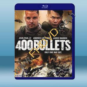  400發子彈 400 Bullets (2021) 藍光25G